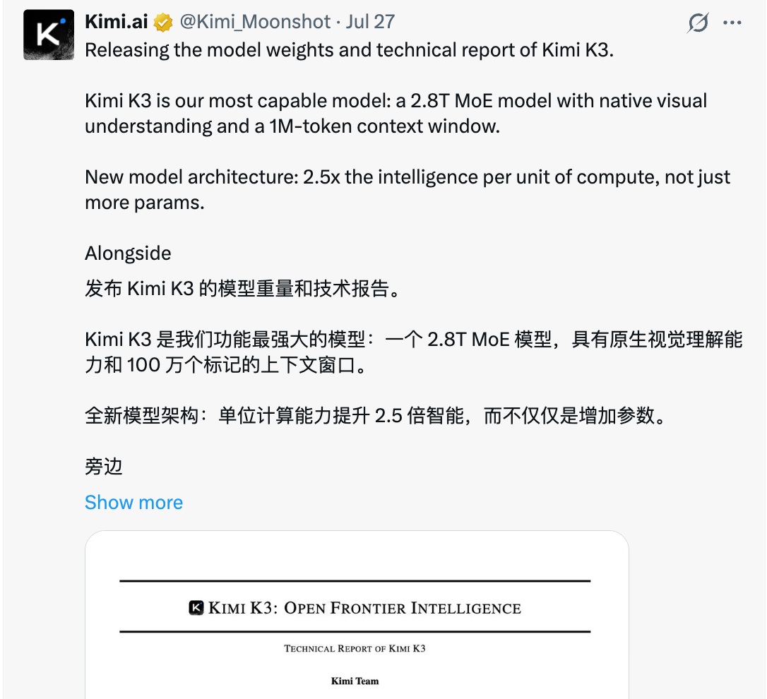 K3发布后，月之暗面Kimi将完成新轮融资