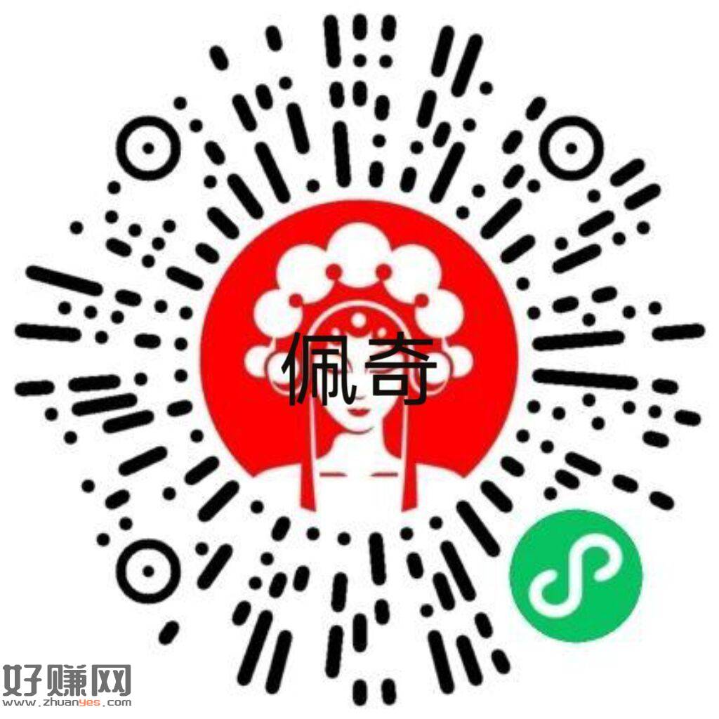 16点30 限安徽霸王茶姬 ，V扫 对口令抢1k份0.01