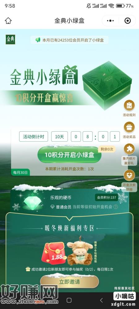 金典有机生活有水，刚中，链接有人头，我就不发出来了。自己去找