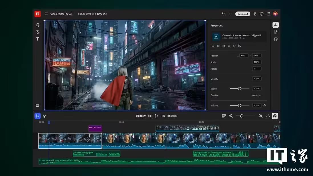 Adobe Firefly更新：说句话就能修改视频元素、镜头角度