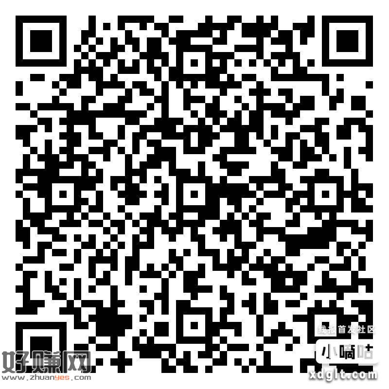 招行体验金红包7个，点图进去长按识别，或右上复制链接浏览器/