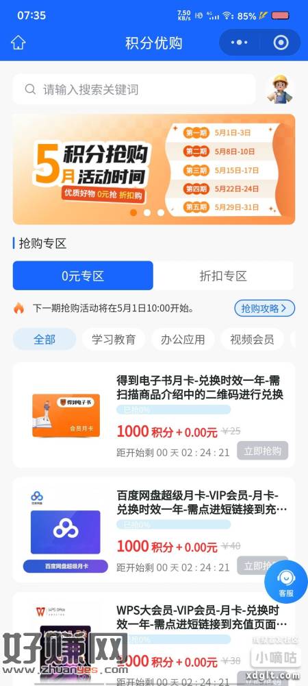无标题