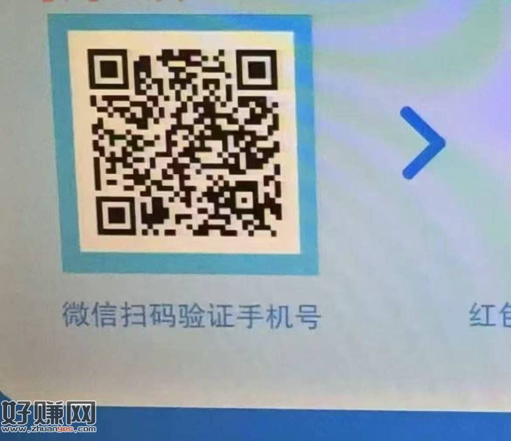 浙江地区建`行 ，数字人民币二类卡 可抽19.9💰