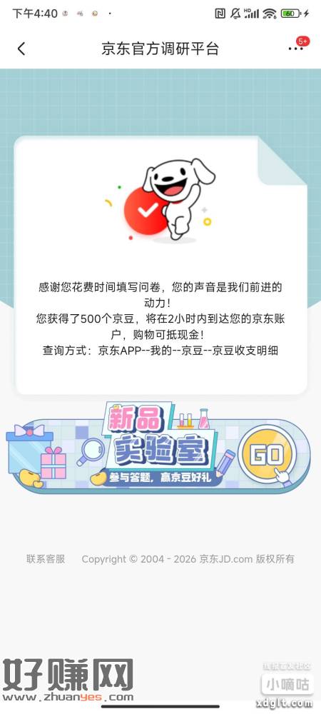 无标题