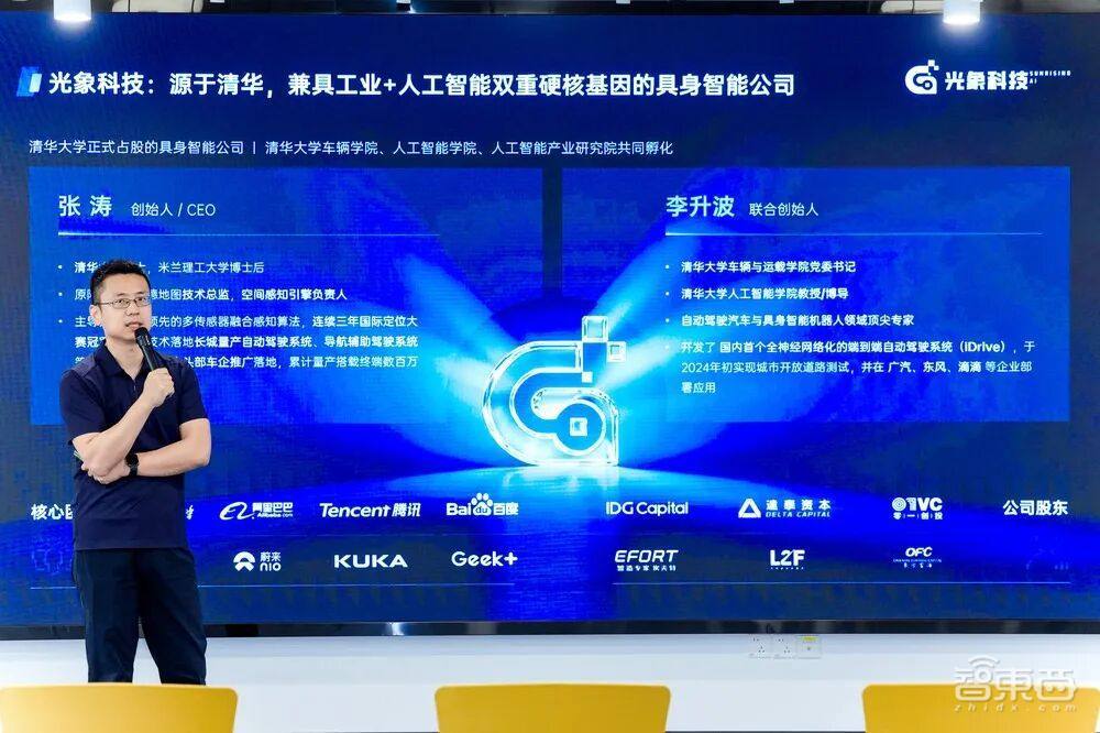 世界模型不只预测未来,机器人开始争夺“干预世界”的能力