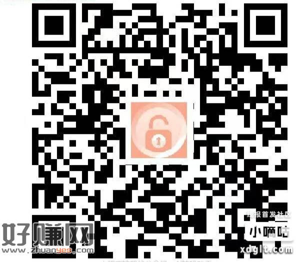 这就是倩倩推的羊毛这个应该没头了扫二维码参与