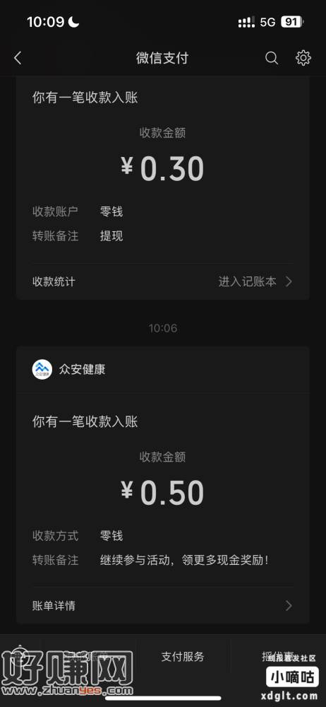 找金币 刚0.5 自踢