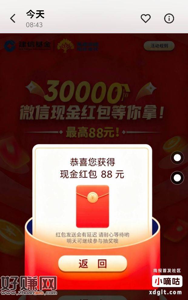 速度速度 以上都是  看脸