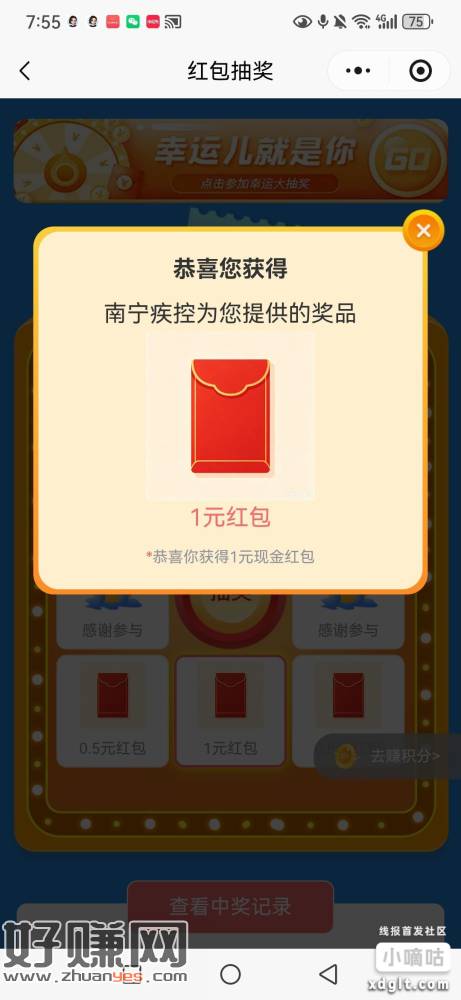 全对