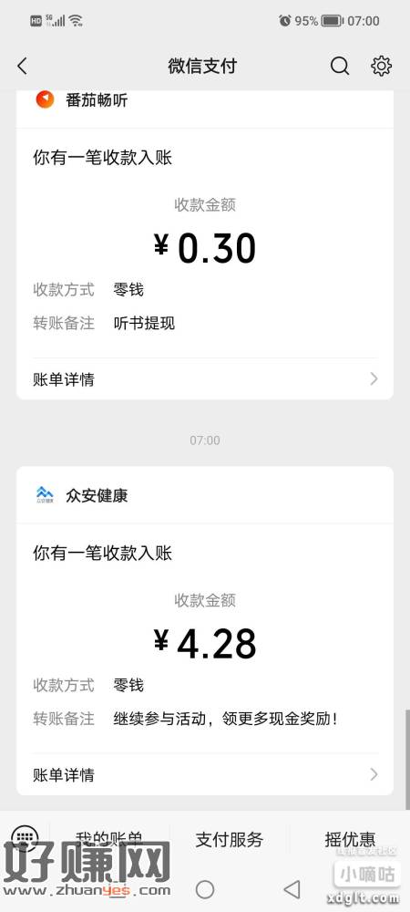无标题