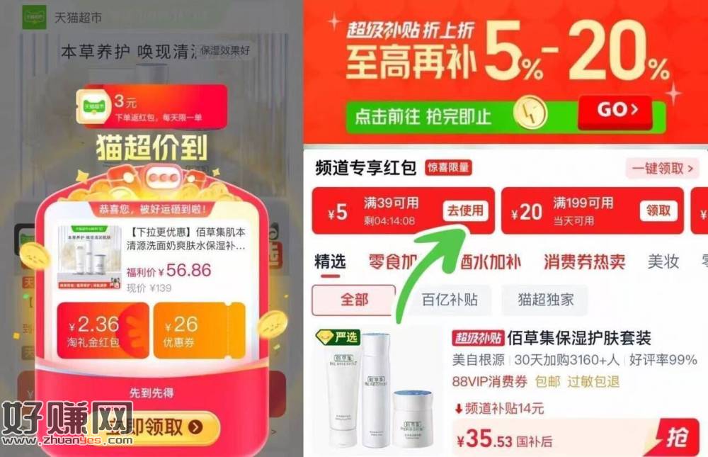 32.5亓‼️ 佰草集护肤正装套装