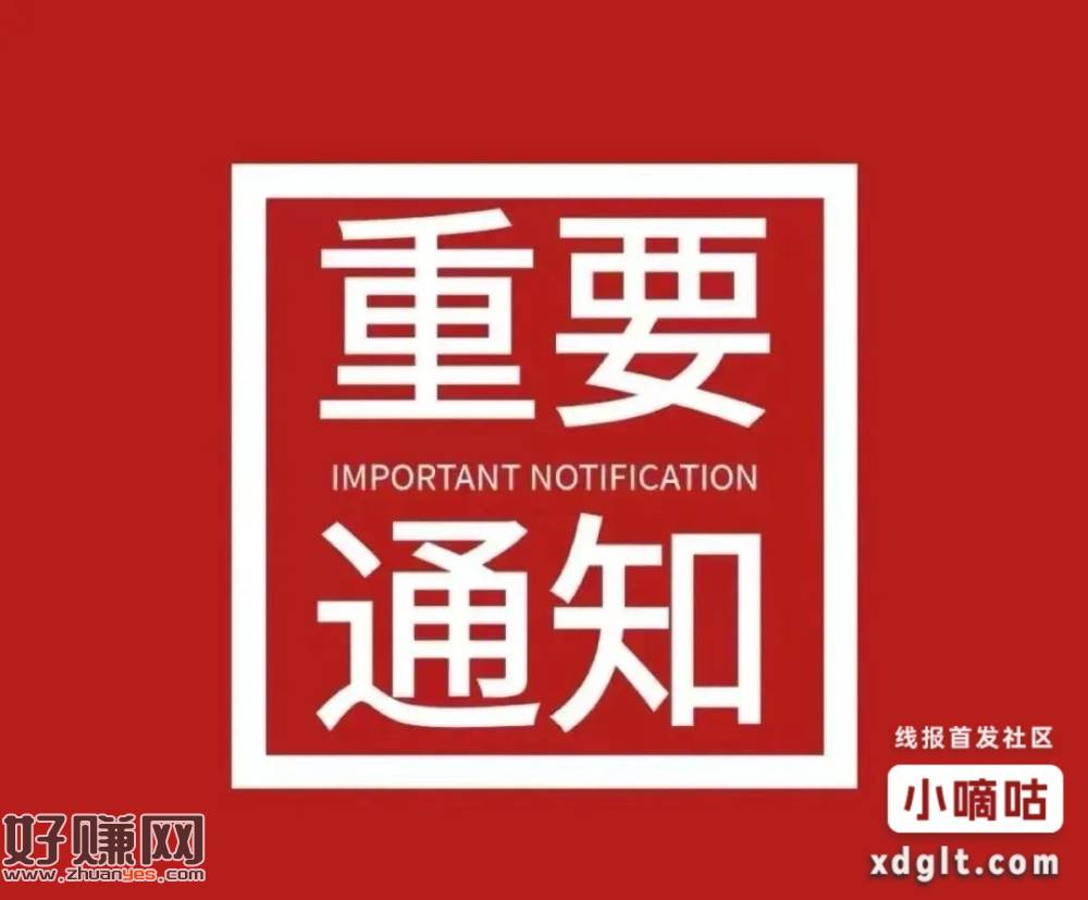 都去把连点器下载好后面还有很多机会 这俩个