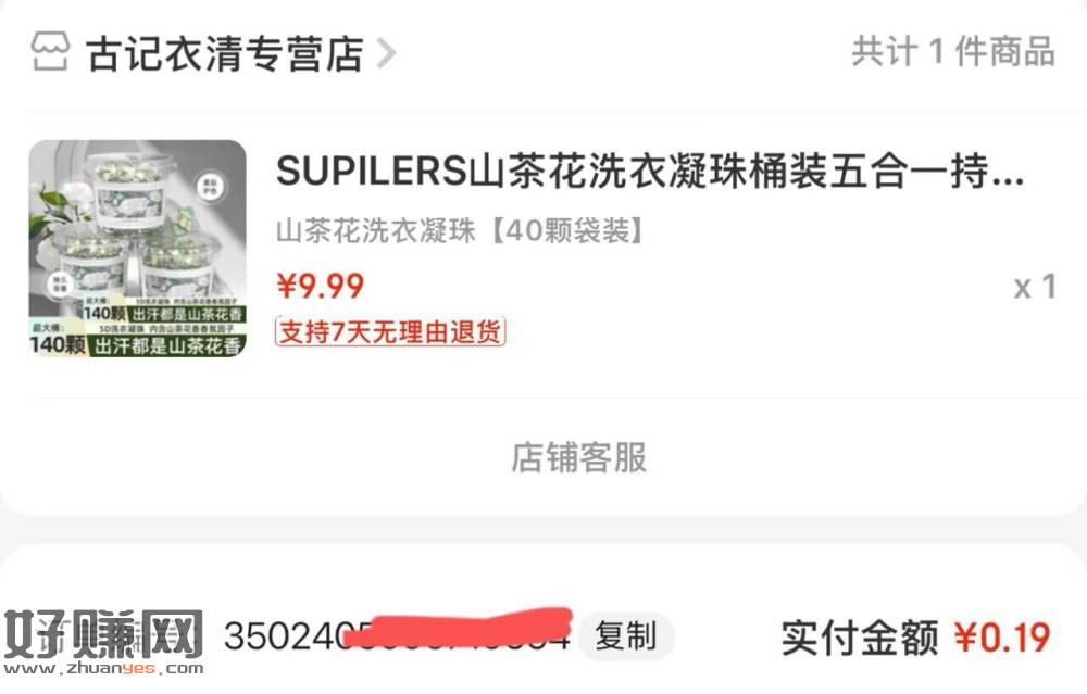 1⃣先领 ，2⃣再领
