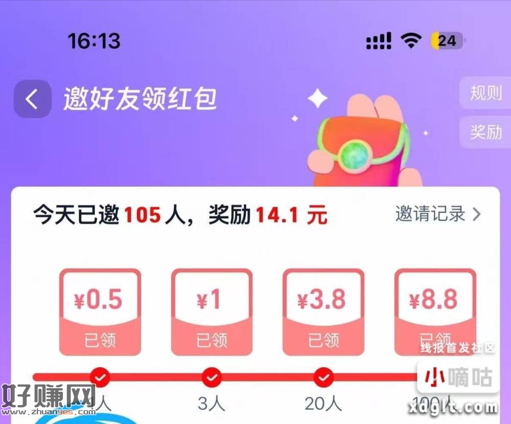 淘宝逛逛100头 可去闲鱼下单这里我就不给你们发了大约成本一