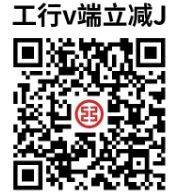 招.行查五'险一金 抽最高188🧧