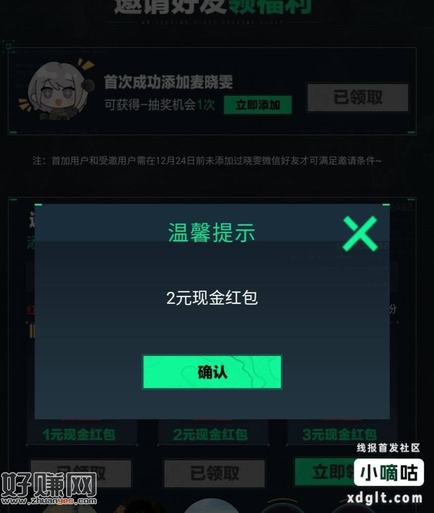 三角洲大小号，5v5毛，领包v要有角色，助力不用