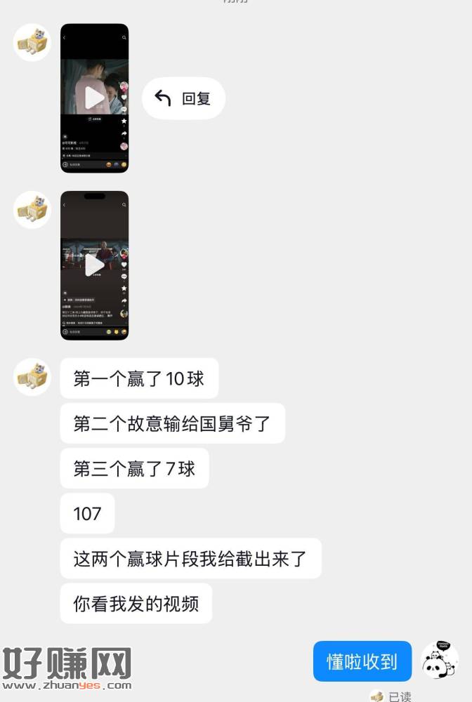 来晚的可以试试107或1007