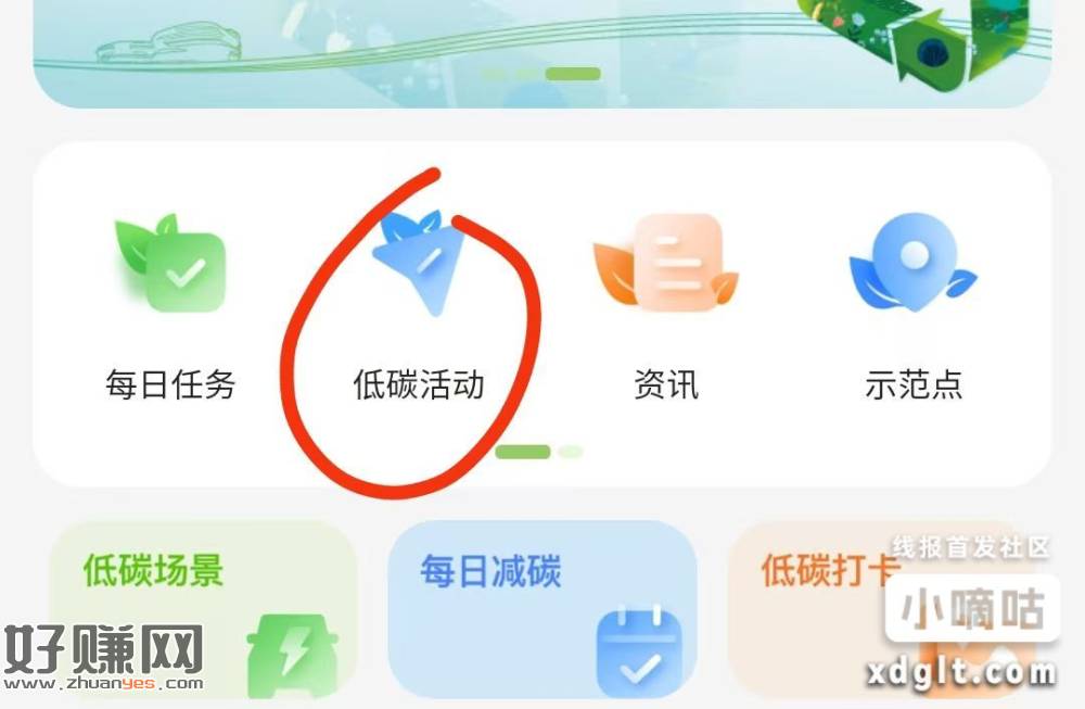 消消乐试试，非必中或者中金币