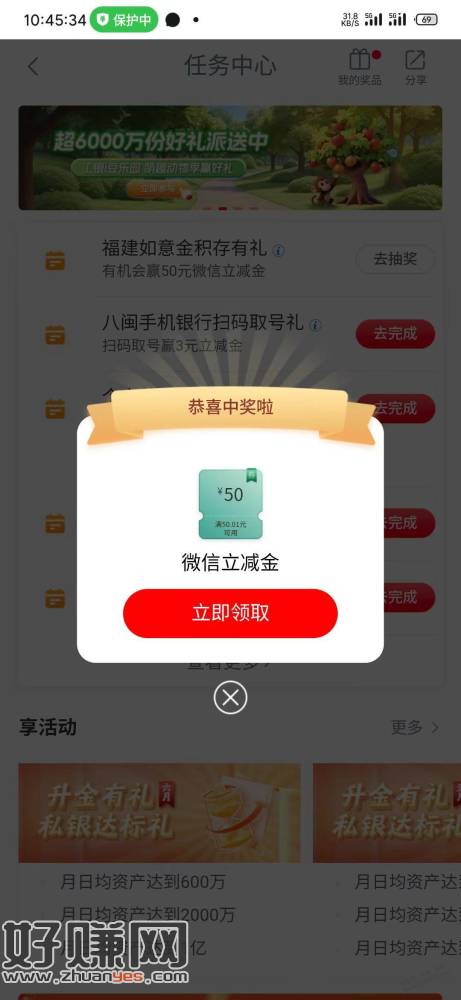 福建工行大毛