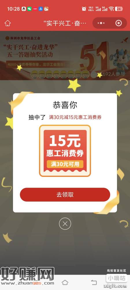 无标题