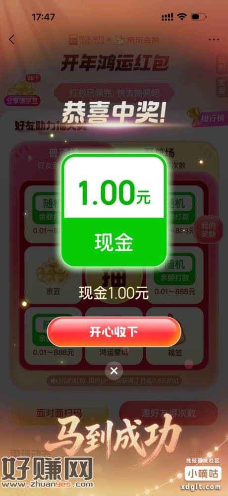 至尊版跟普通两个有点水