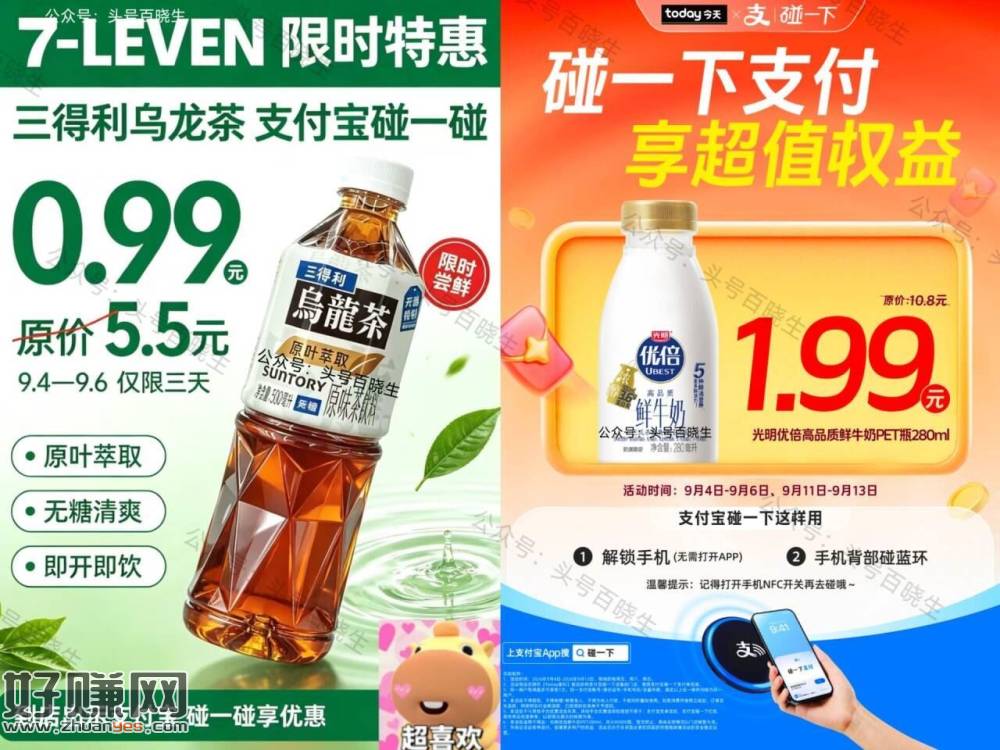 两个线下碰一下活d 符合看看⬇️