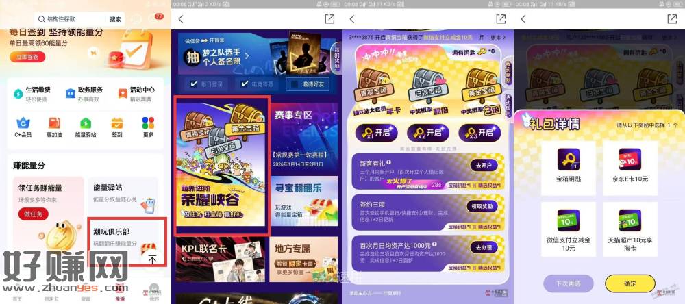 华夏银行的毛，转发的自测