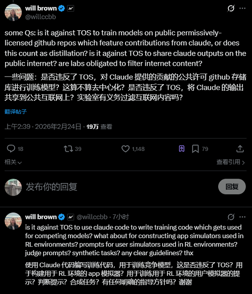 Will Brown对Anthropic提出一连串疑问(图源:X平台)