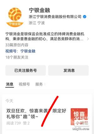 #公众号:宁银金融