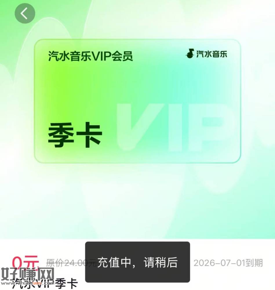 自测 dy月.付--月.付jin--