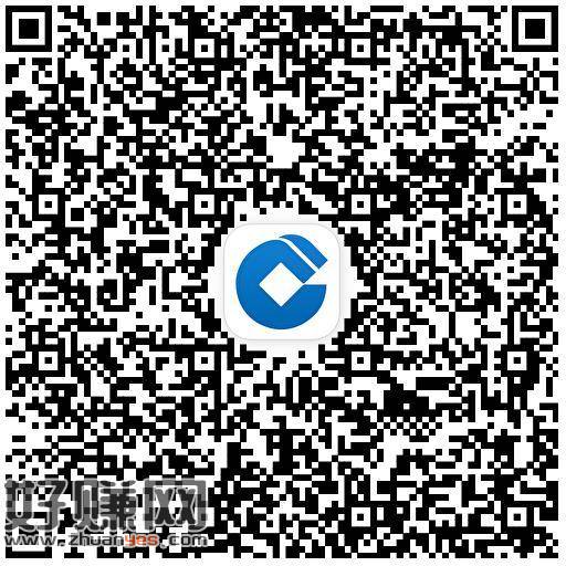 河北建.行 可能限受邀 ，吱付0.01抽最高5.88立减J