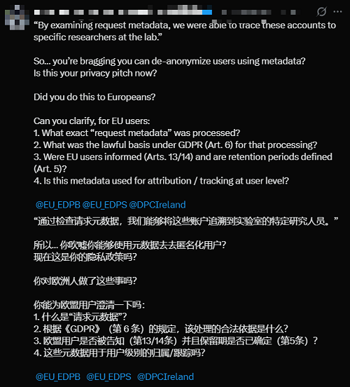网友质疑Anthropic的数据安全问题(图源:X平台)
