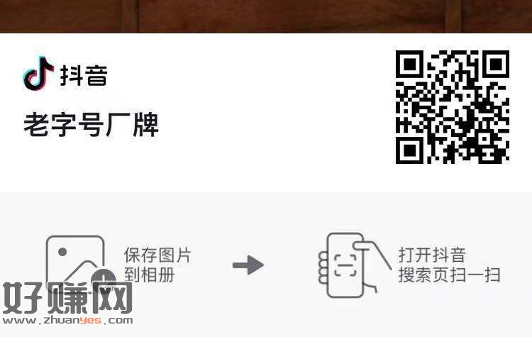 dy扫 页面抽实wu试试看 ​