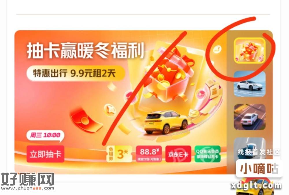 1.神州车友会（老毛了，每周三10点去）