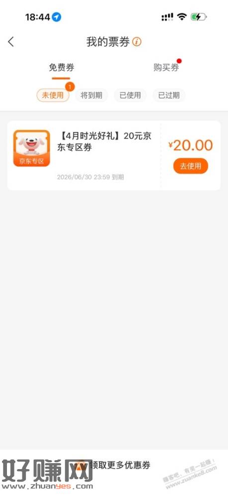 建行50可以领了