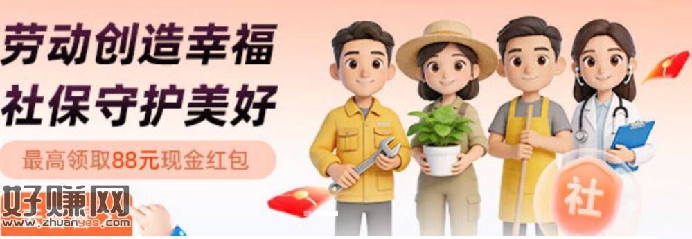 zfb搜【辽宁社会保障卡】