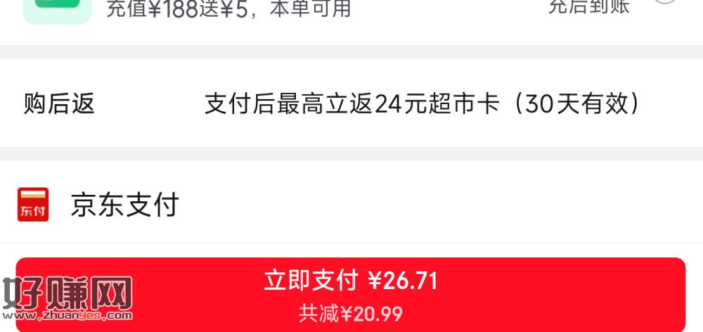 2.7💰 60g参半牙膏*3支