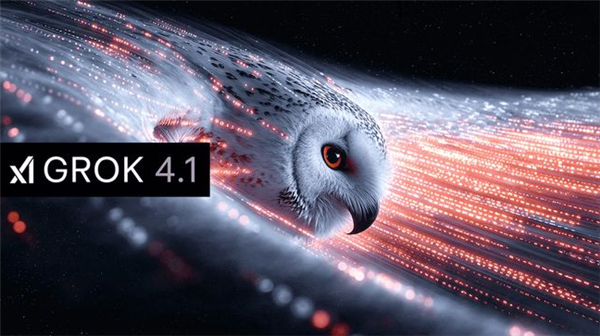 马斯克xAI发布Grok 4.1盲测排名登顶第一