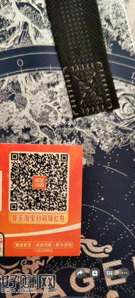 二维码能领5叠加红包，千问下单有立减，淘宝闪购20-10加上