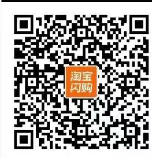 扫这个 都去试试看 ，刚刚那个不行 ​