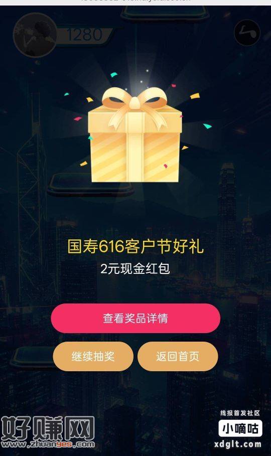 速度凡科人人2 慢了就没有了 1000分