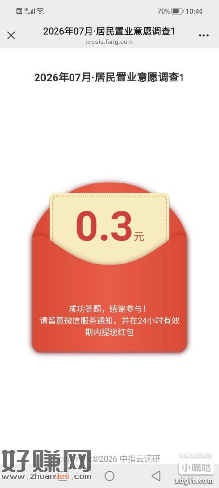 无标题