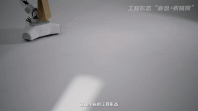 0.98万元起!西交大系团队把人形机器人“拆开”来卖