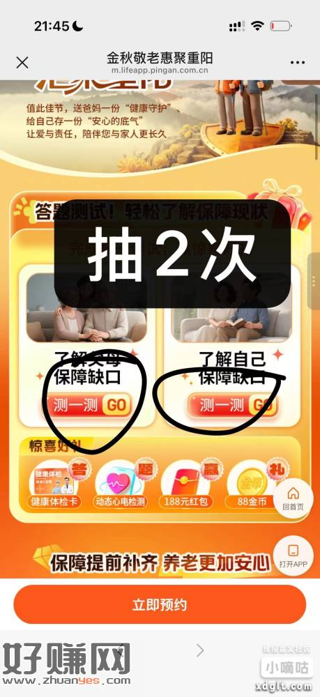 据说有大，自己去看看，