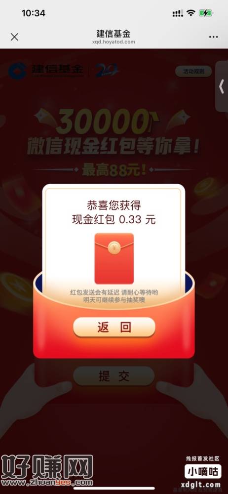 底部阅读原文抽随机荭苞