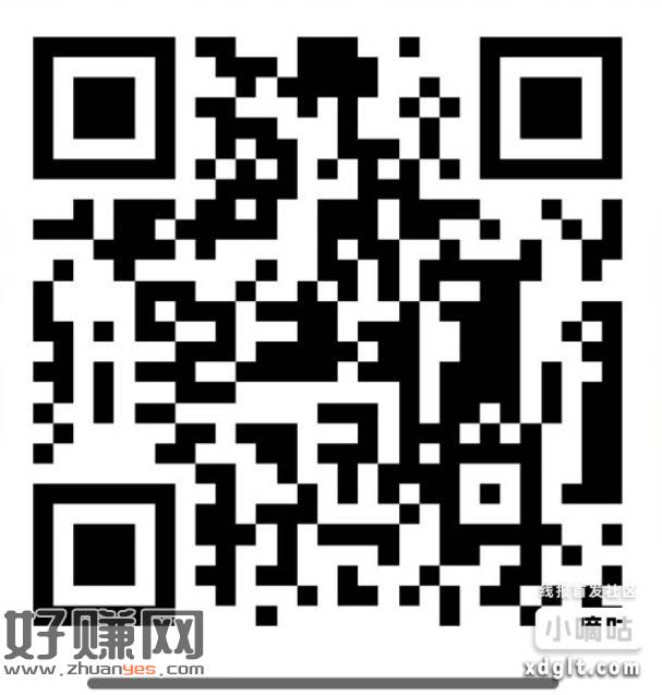 拼手速，建行信用卡10.6元微信立减金！