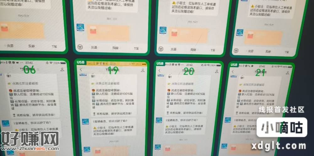 之前俩活动推的包记得领