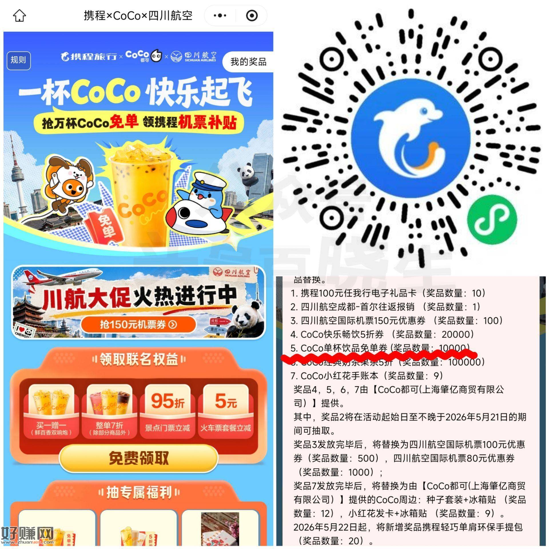 现在有反馈 有下單任wu可做做