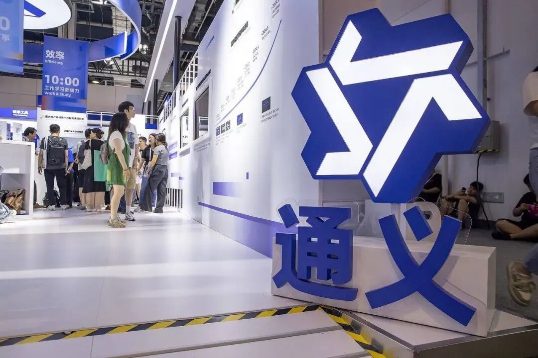 阿里巴巴，做了个免费版的ChatGPT