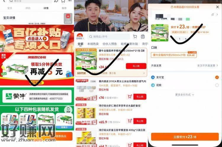 速‼叠淘礼金 折1.1亓/盒